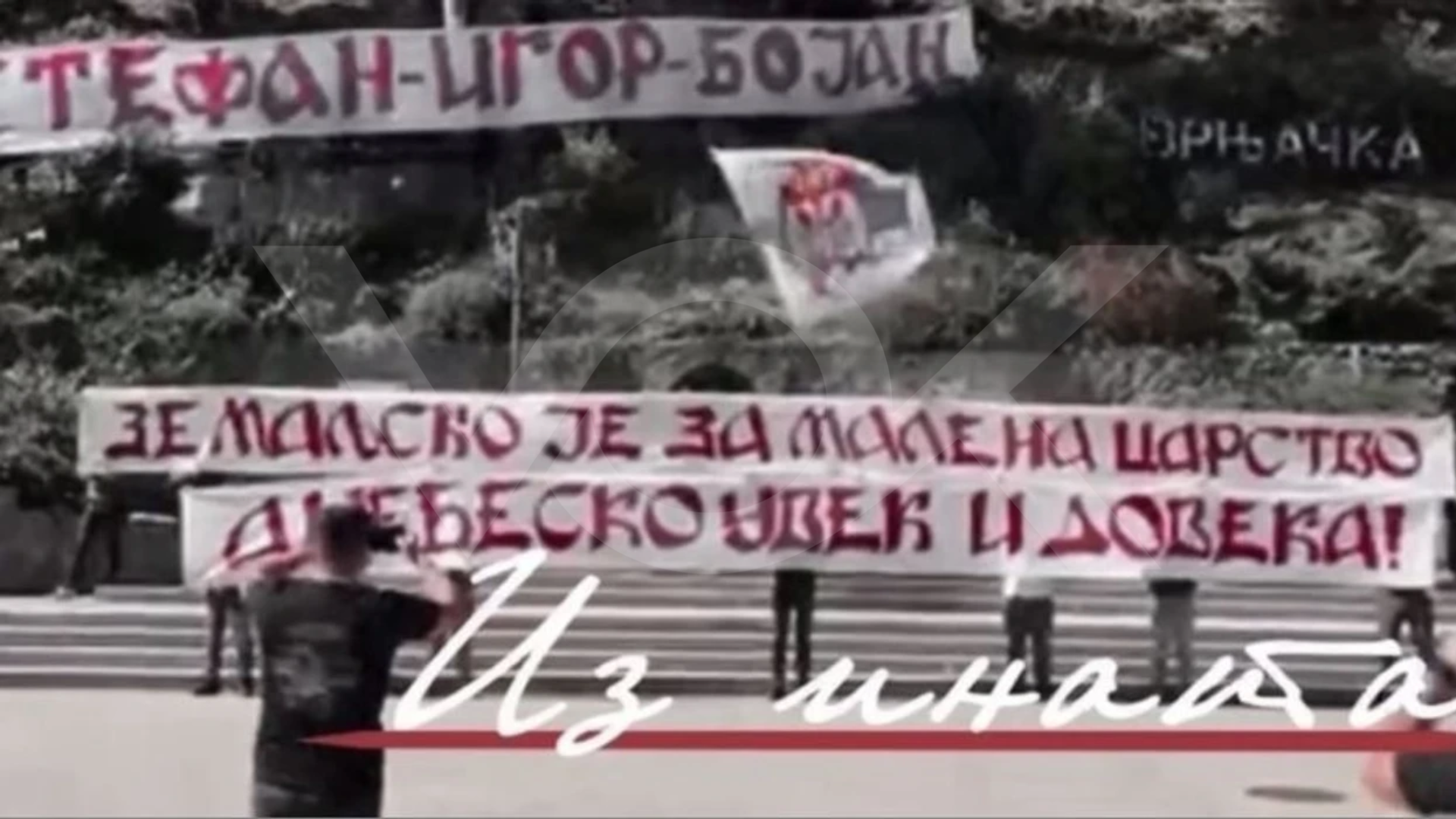 Tre vjet pas Banjskës, në Serbi shfaqen sërish mesazhe nacionaliste për të vrarët e grupit të armatosu